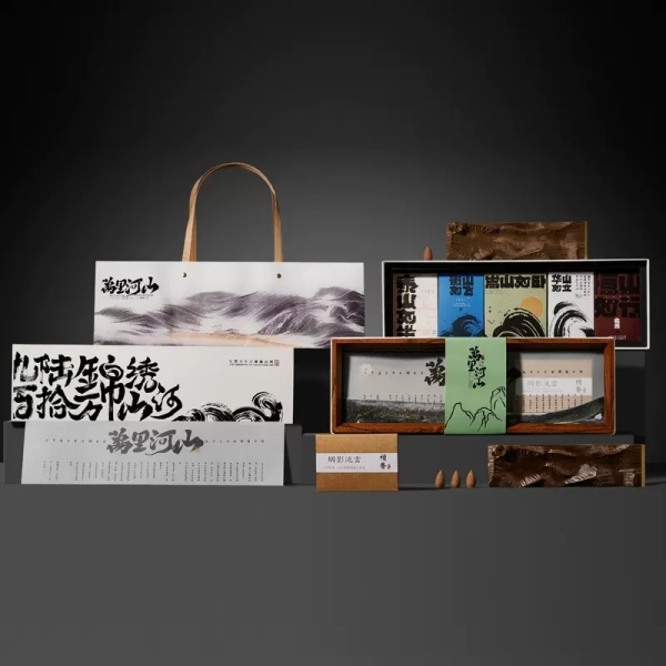 2023创意流沙画端午套装 流沙画+木香座+倒流檀香+粽子6个 企业定制礼品4 - 副本