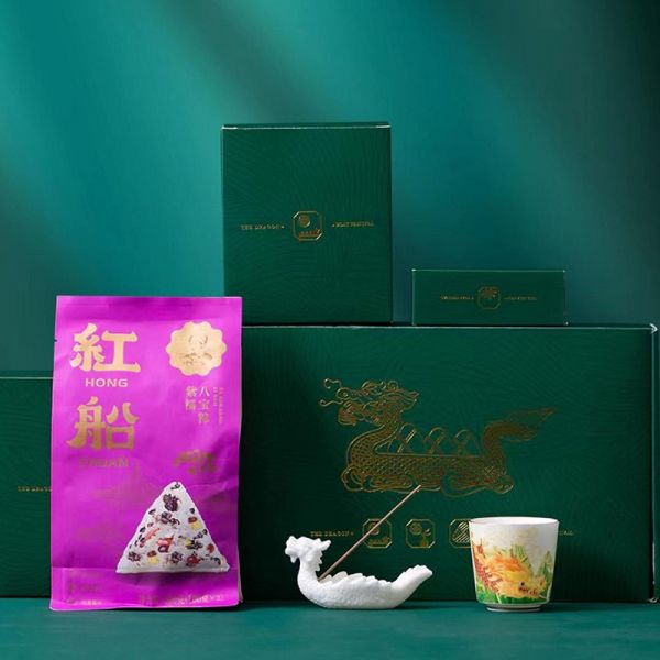 2023端午中式茶具套装 茶壶+茶杯3个+龙舟香插+艾叶香+白茶10g+粽子2个 商务伴手礼5