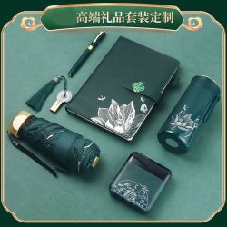 商务礼品定制