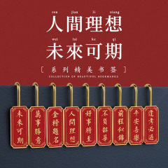 学校小礼品