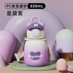 嘟嘟杯