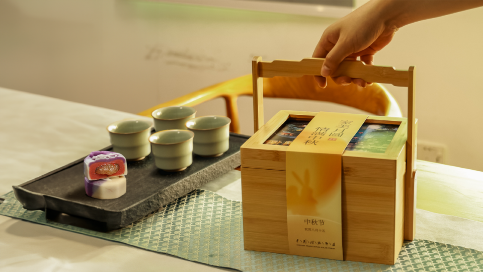 中秋礼品推荐