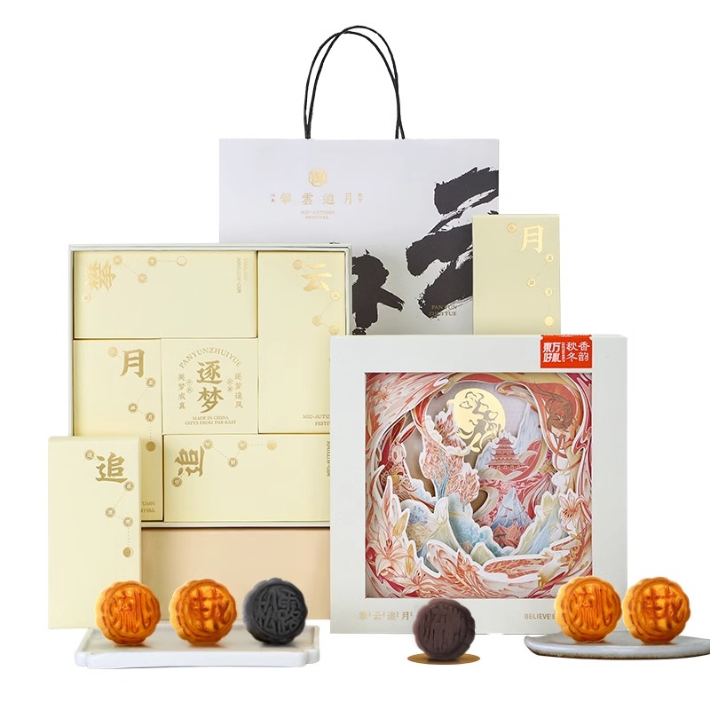 企业中秋礼品
