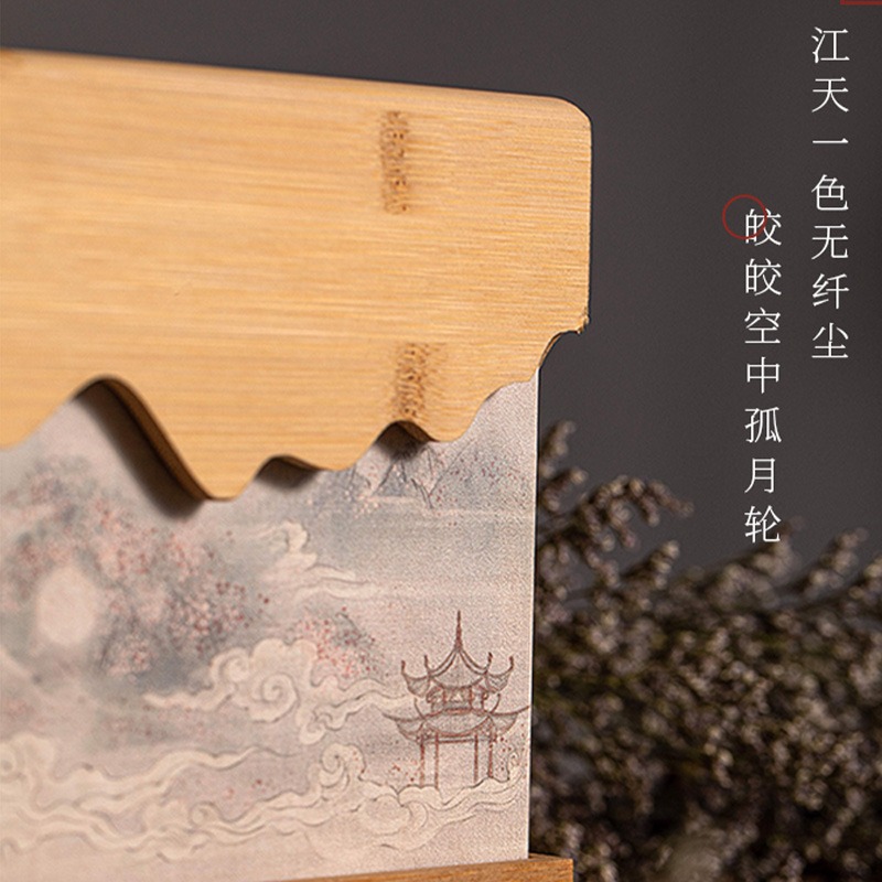 中秋福利礼品