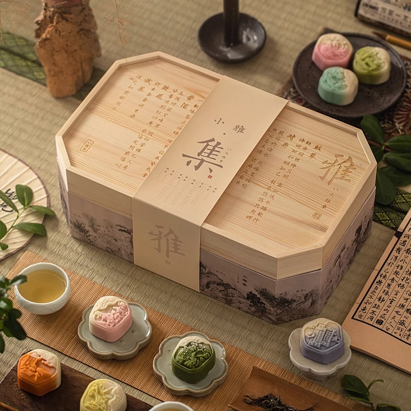 2023新款中秋月饼|中秋伴手礼