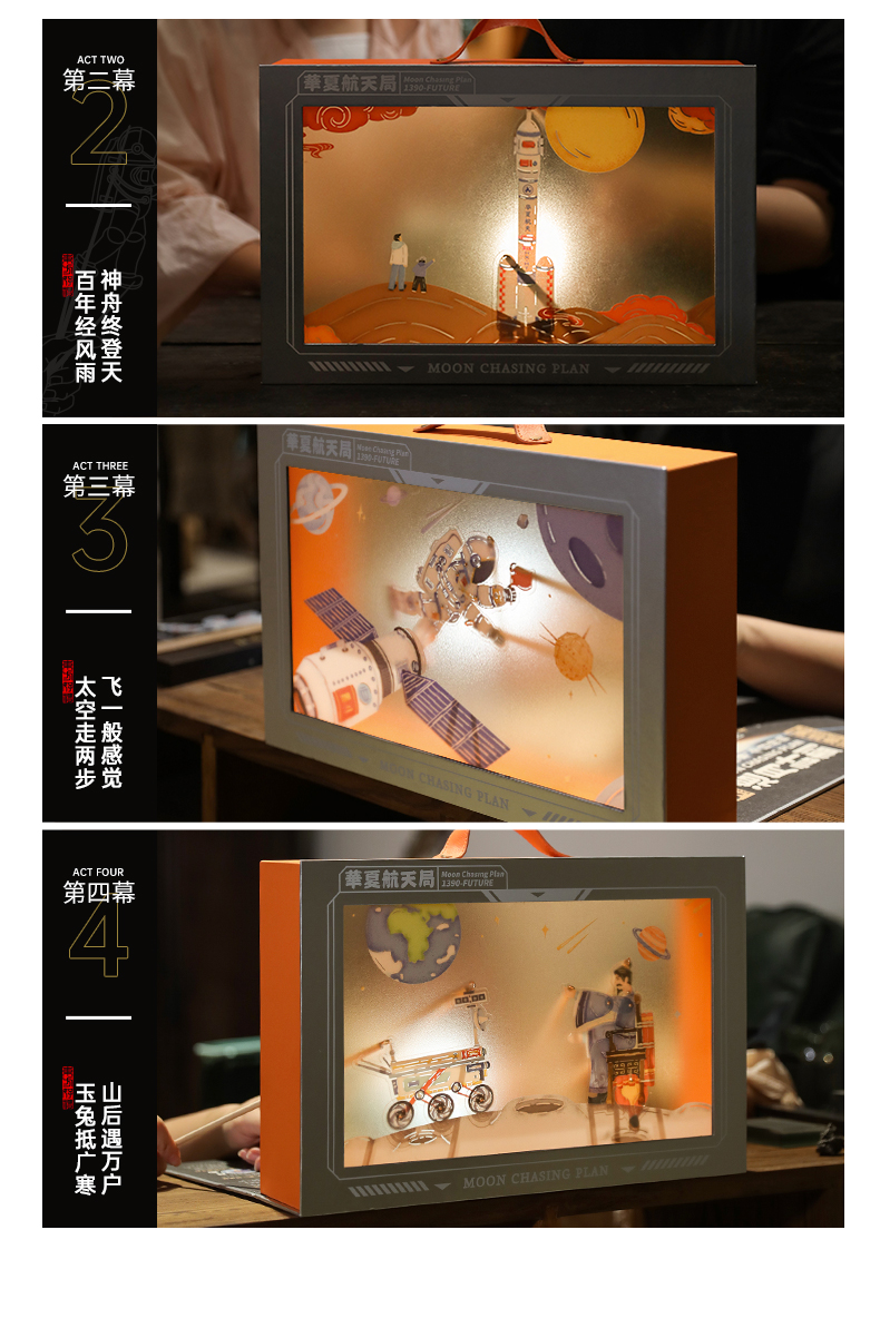 中秋客户送礼送什么