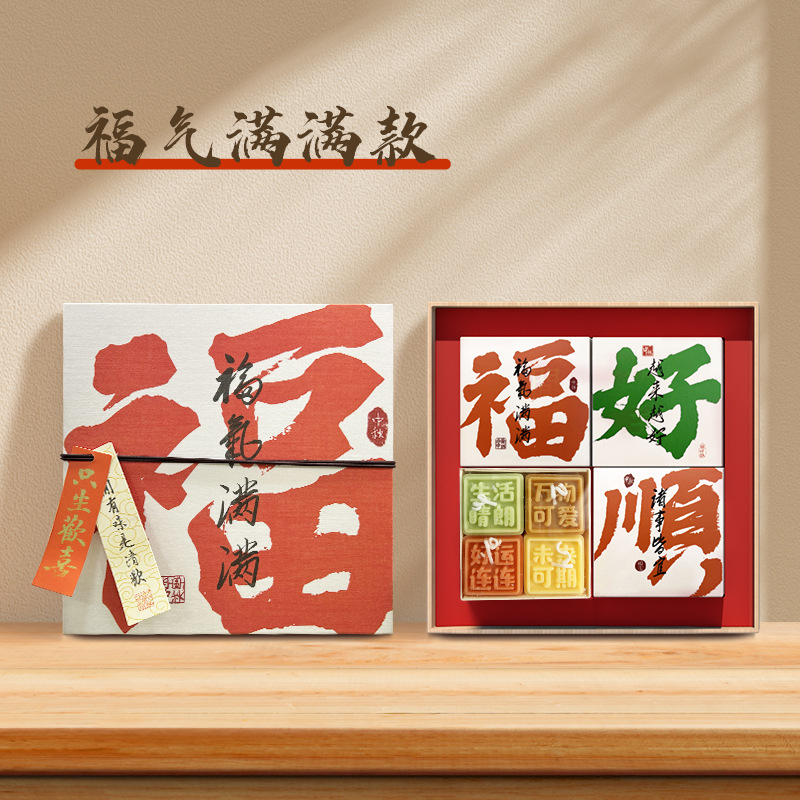 公司中秋节礼品