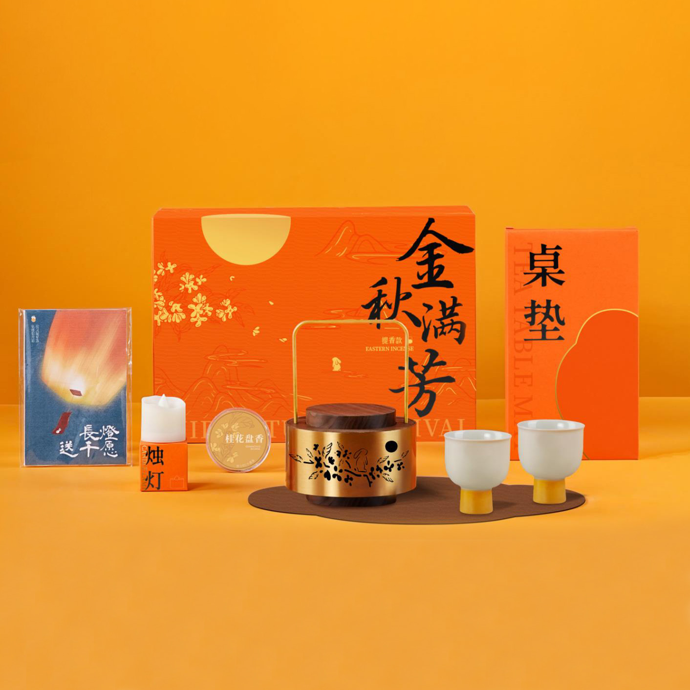 2024中秋创意礼盒 |中秋创意礼品
