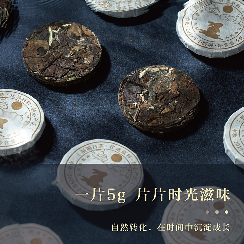 企业中秋礼品定制