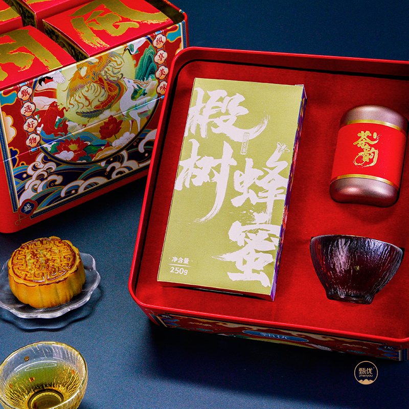 中秋节礼品批发