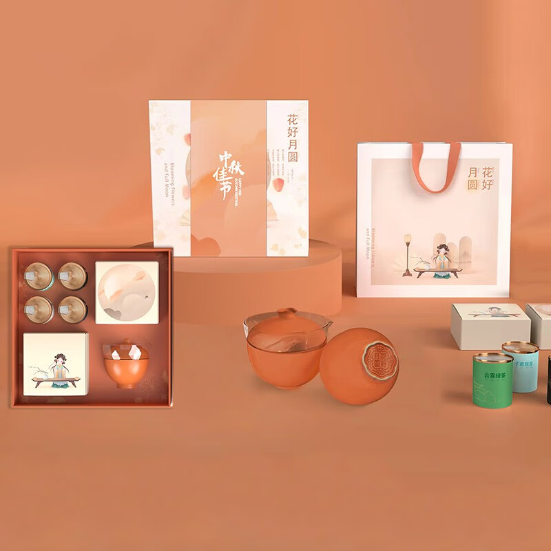 【花好月圆】中秋茶礼套装 | 送客户礼品