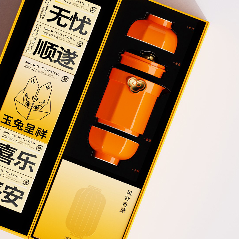 员工中秋节福利方案