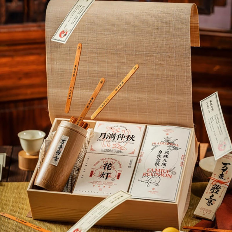 中秋节活动小礼品