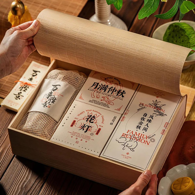 中秋礼品推荐