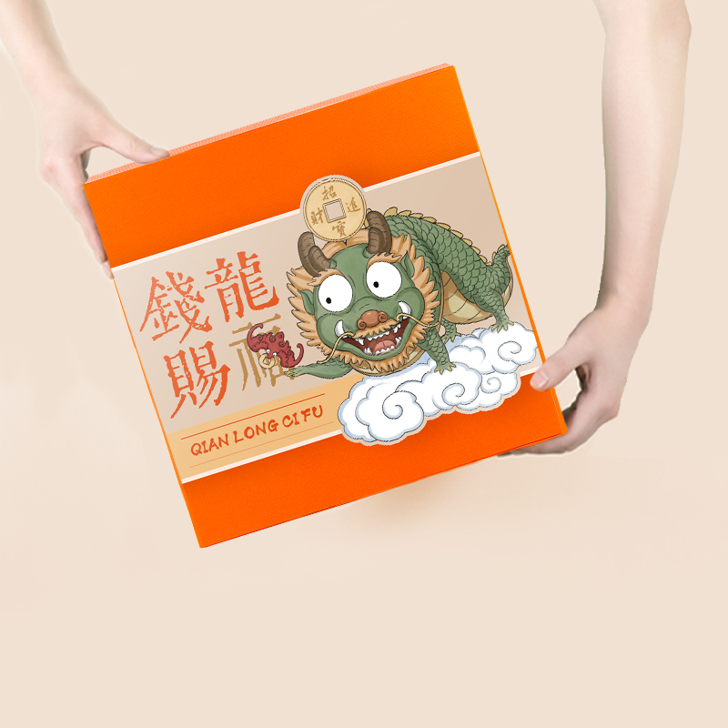 单位年会礼品