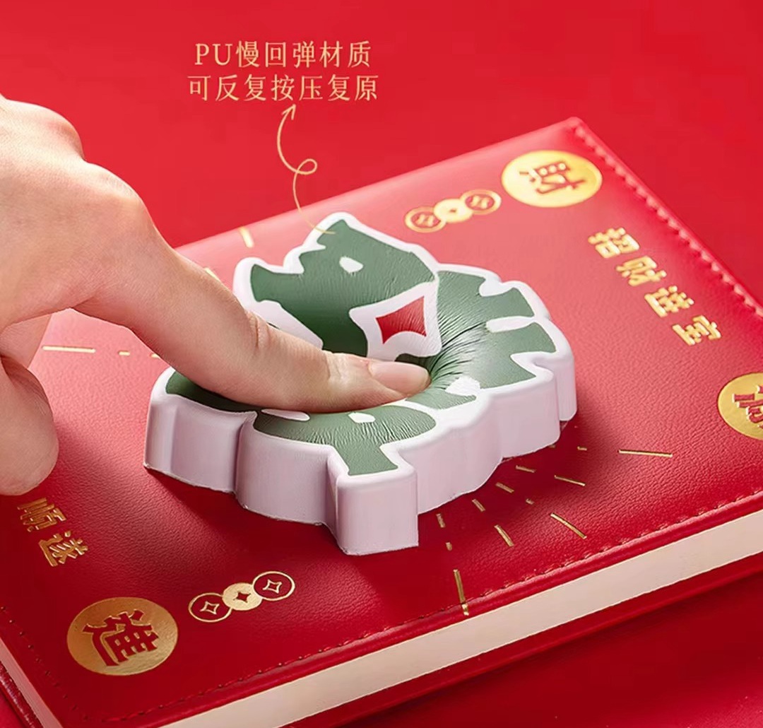 年会嘉宾礼品