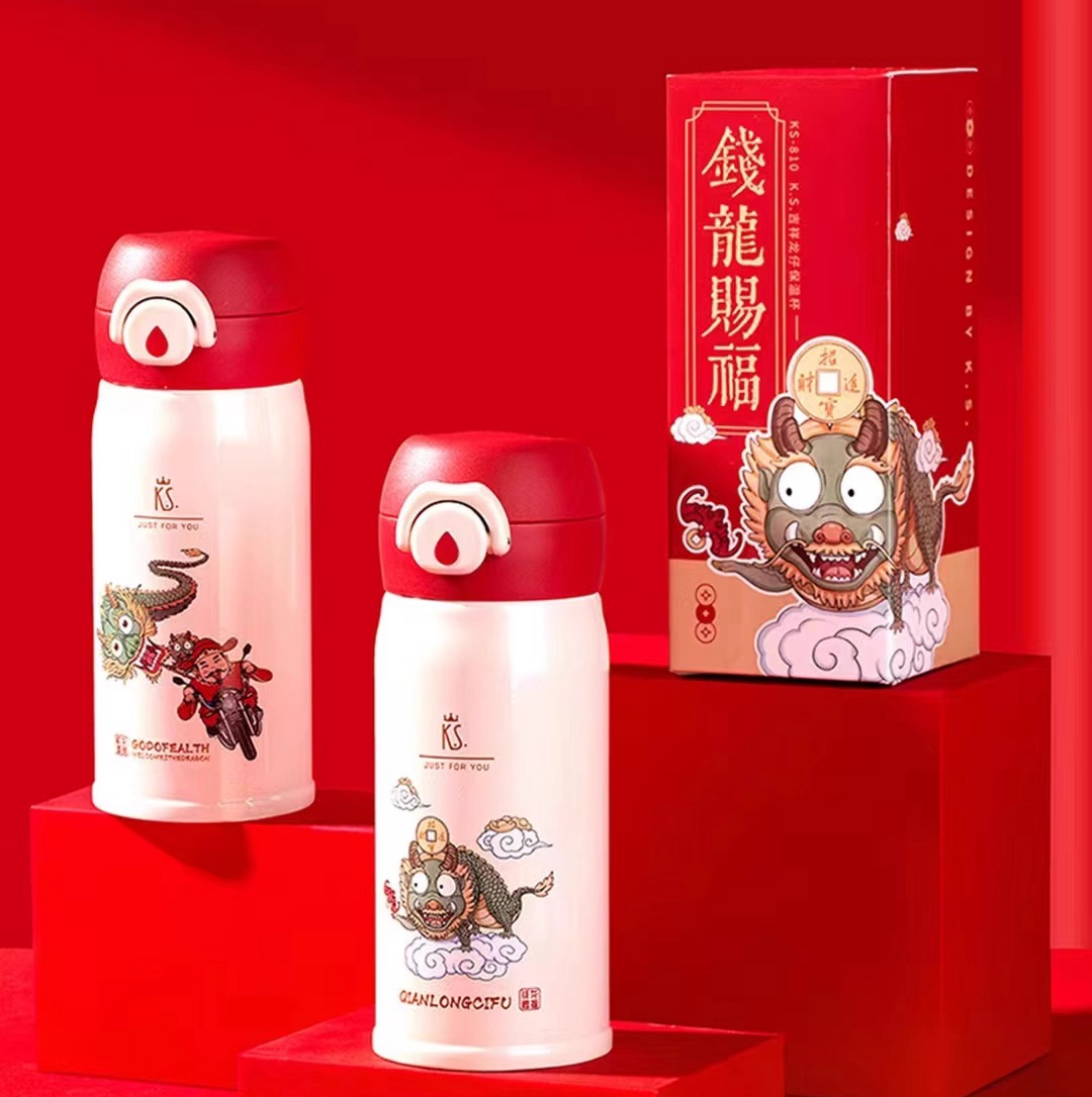 公司年会伴手礼