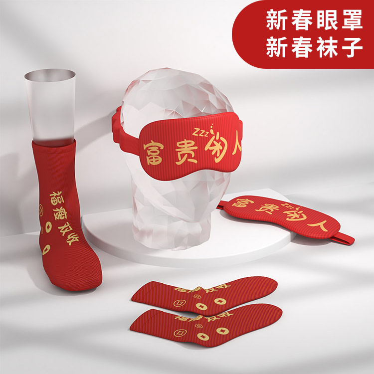 互联网年会礼品