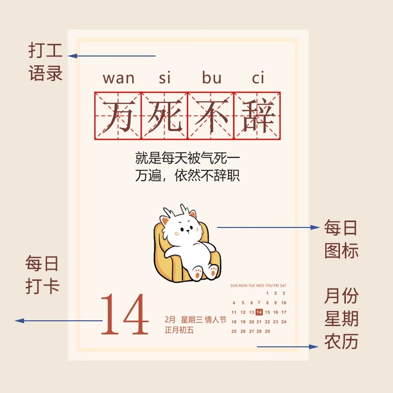 台历定制
