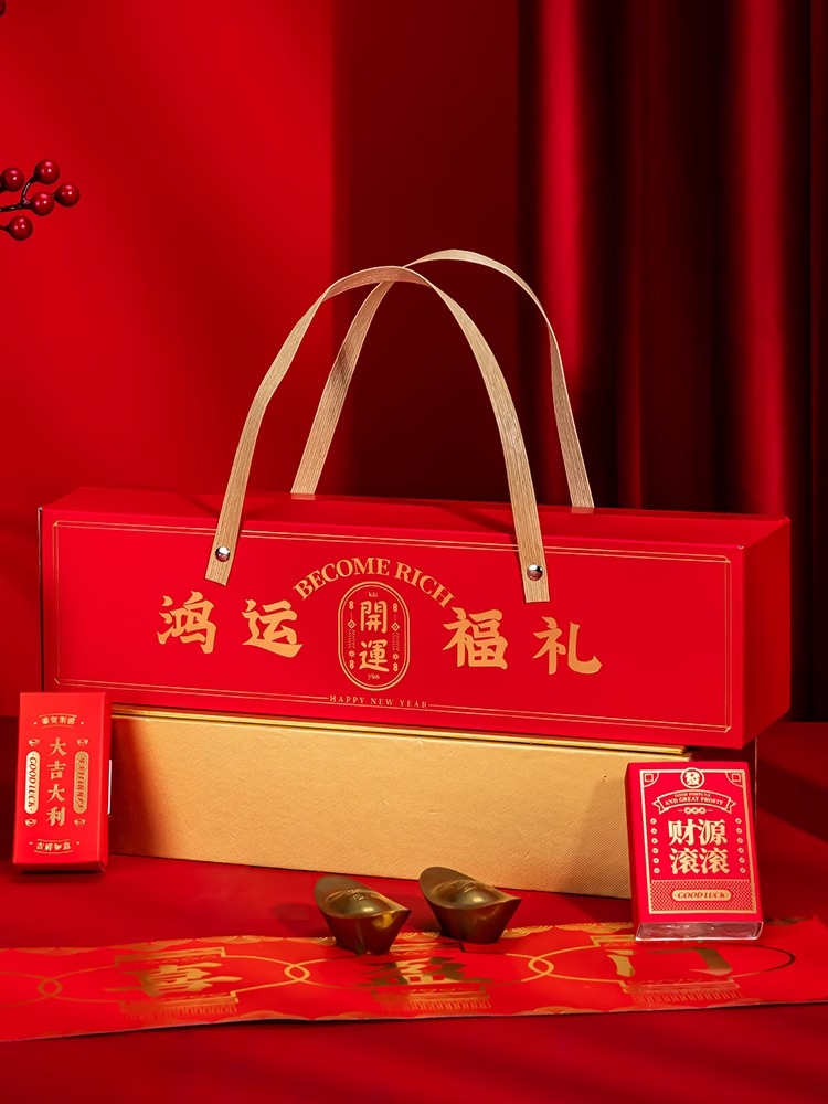 年终公司礼品