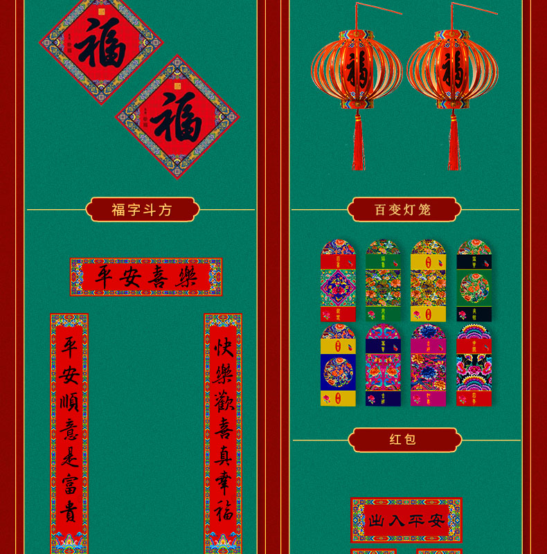 企业年终礼品