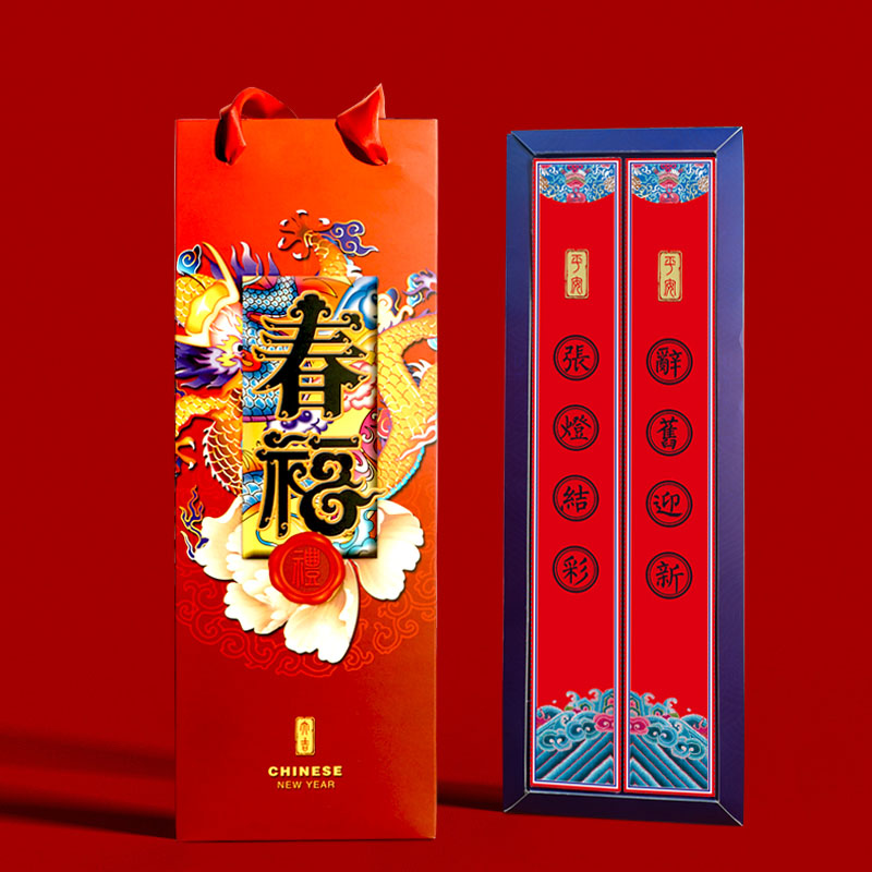 尾牙实用礼品