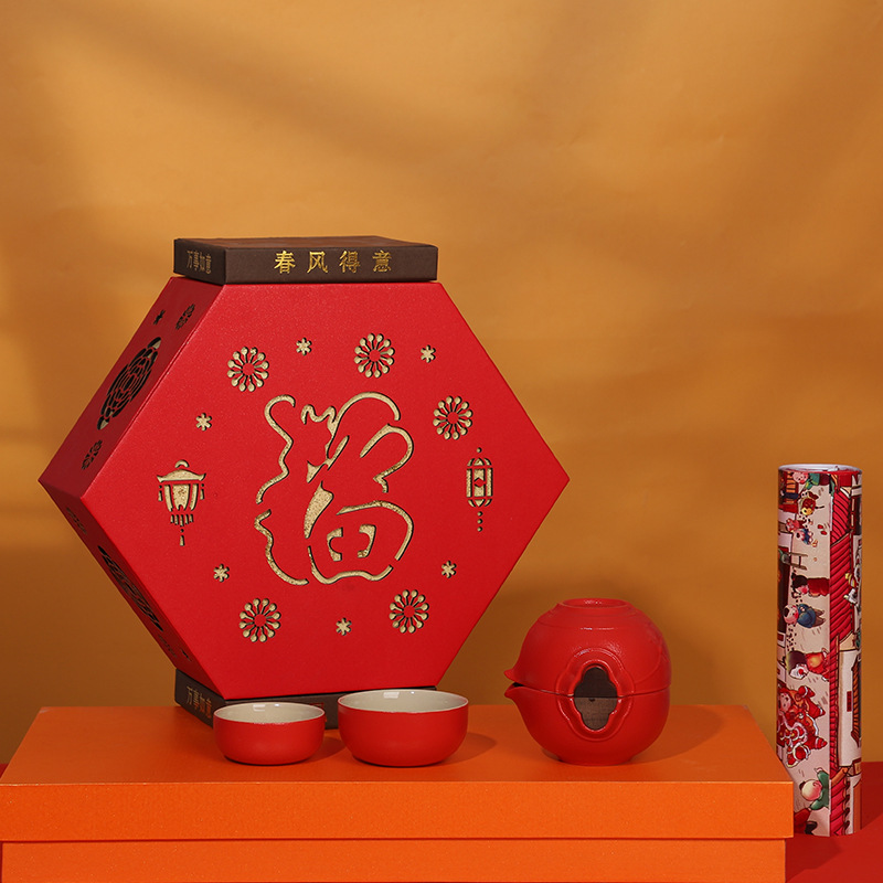 年会礼品定制