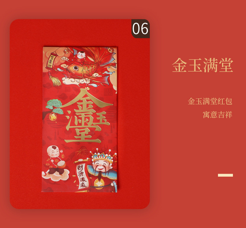 订制尾牙礼品