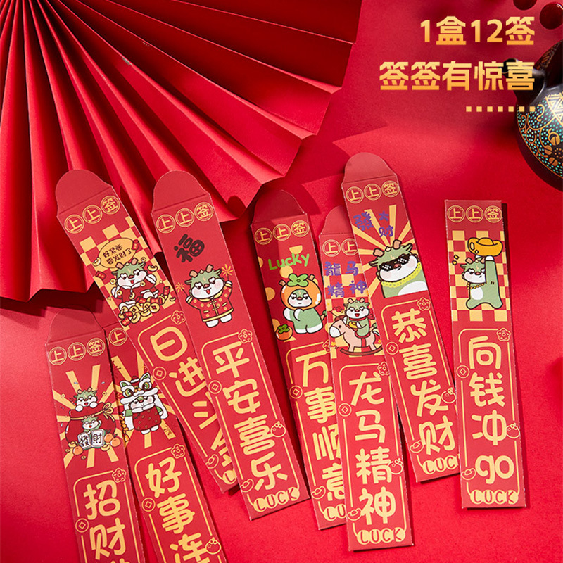 年终年会礼品