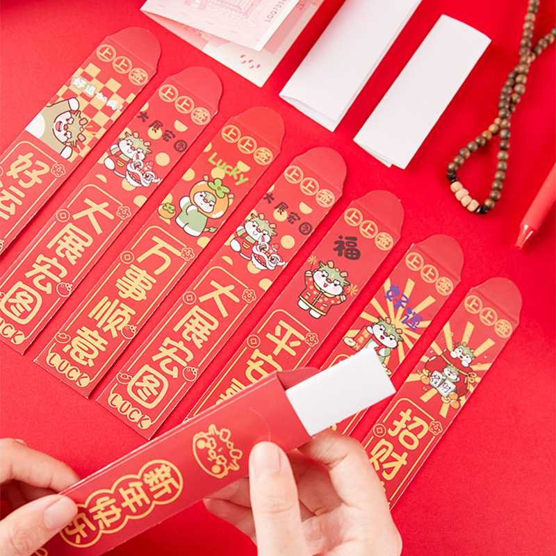 客户春节礼品