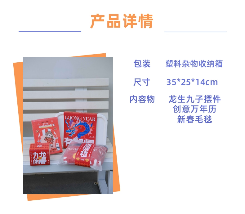公司年终送客户礼品