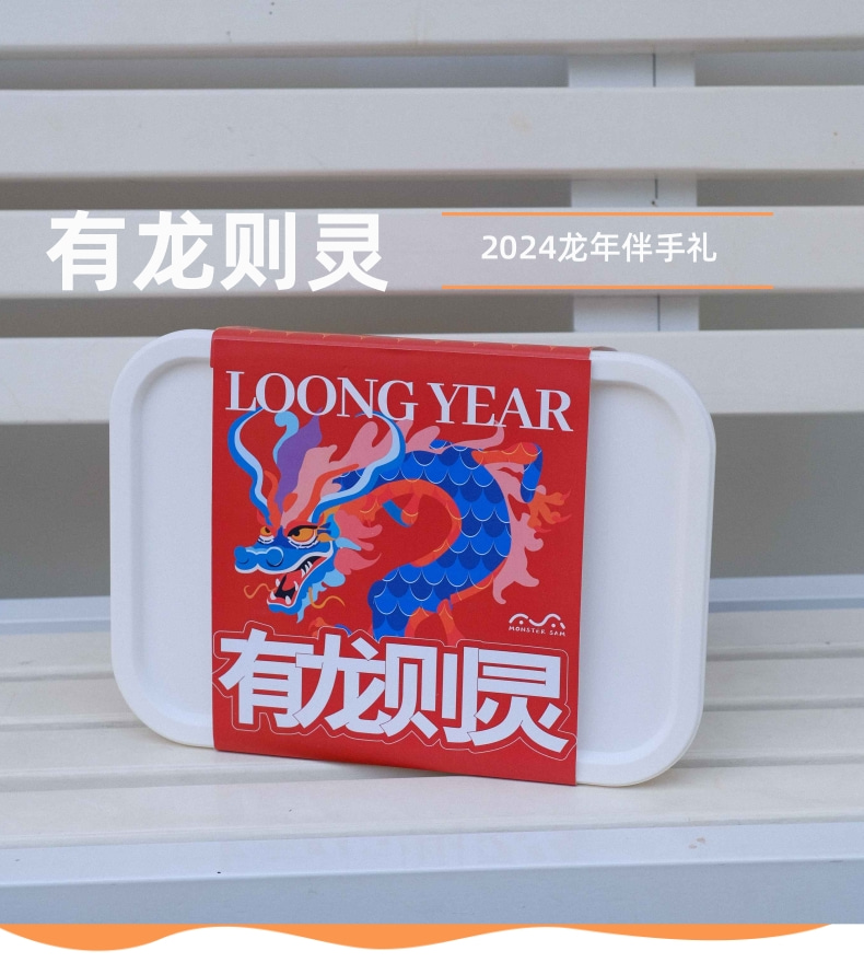 实用春节礼品