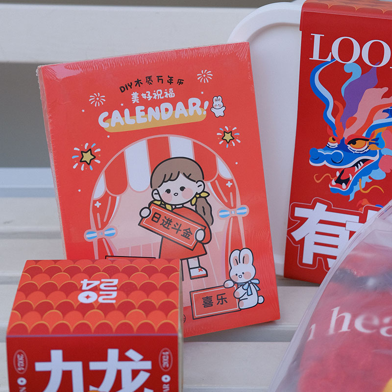 龙年礼品定制