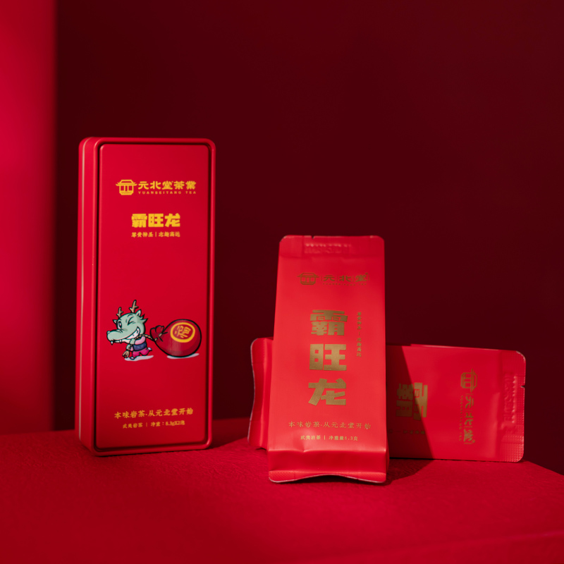 年会数码礼品