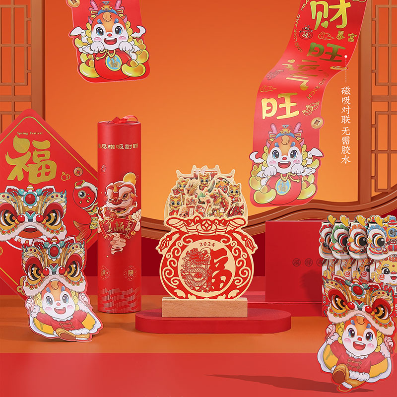 年会礼品清单大全