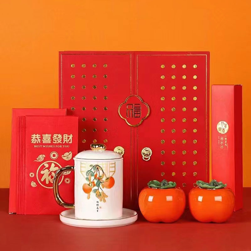 年会礼品大会