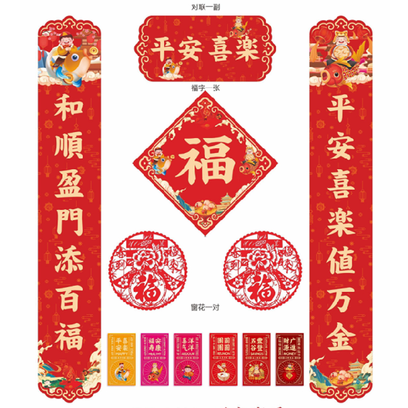 企业年会礼品推荐