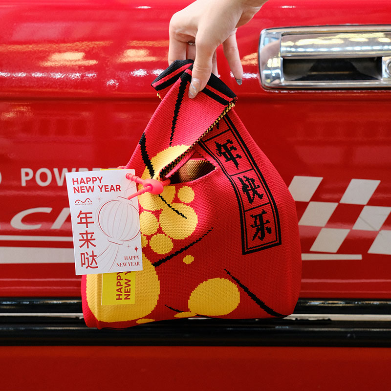 年会创新礼品