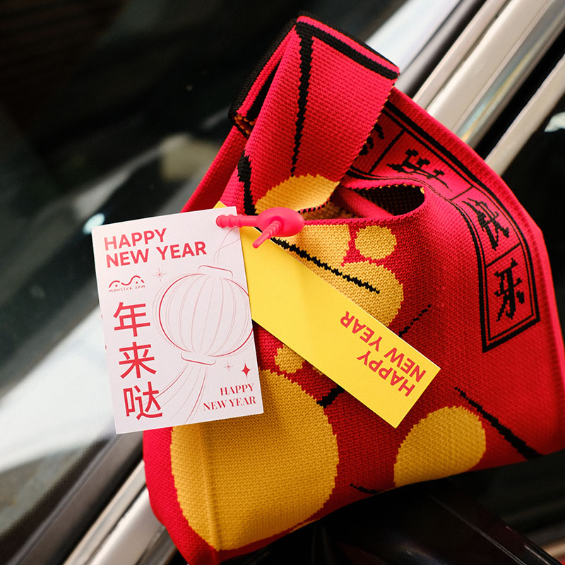 实用年会礼品