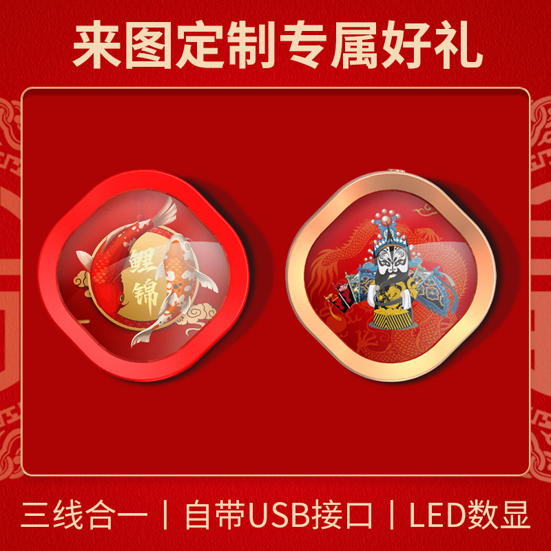 年终年会礼品
