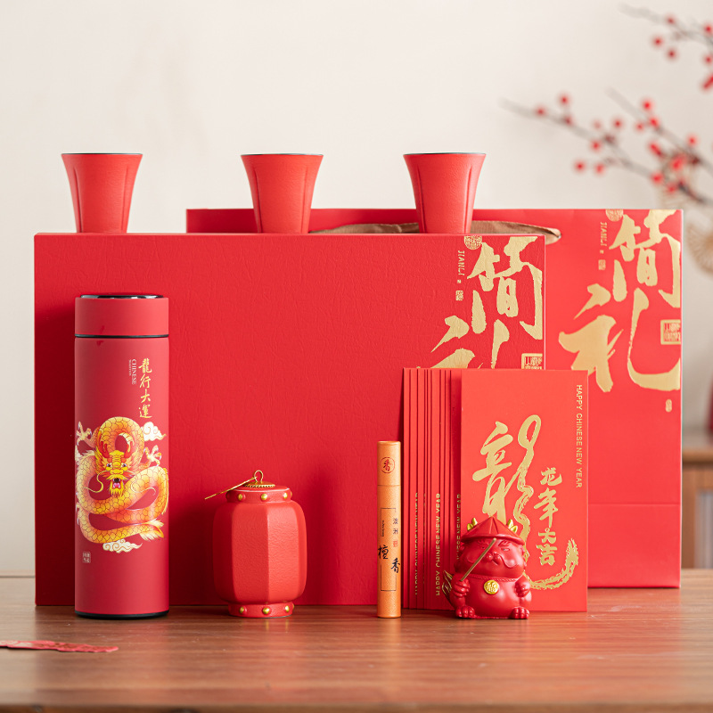 年会创新礼品
