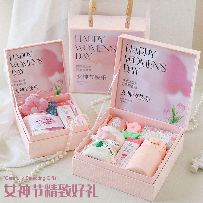 三八妇女节单位礼品