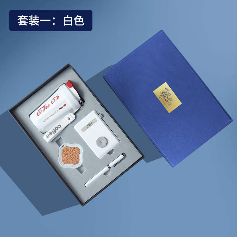 礼品套装
