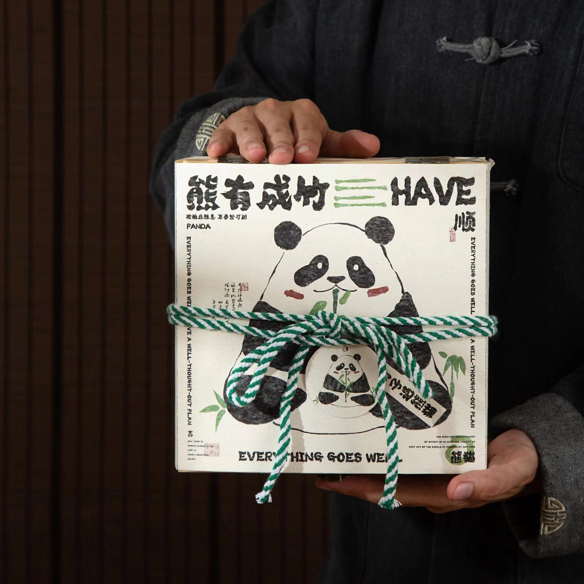端午节送员工礼物