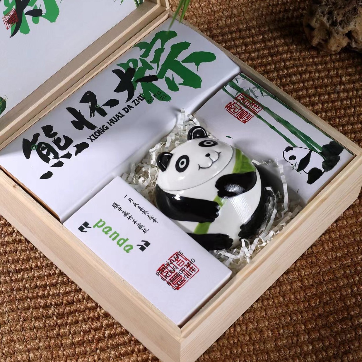 端午节企业团购