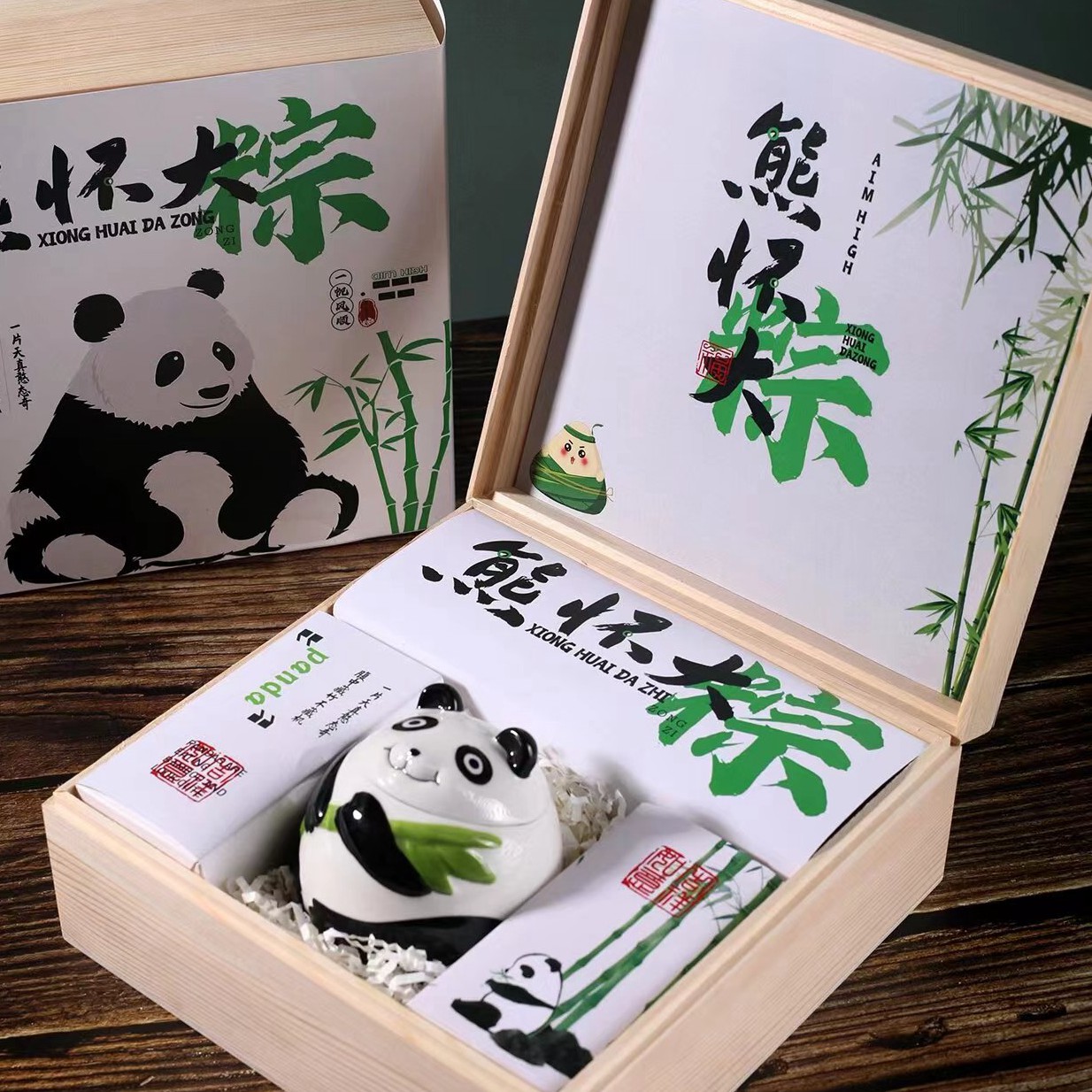 端午节送礼