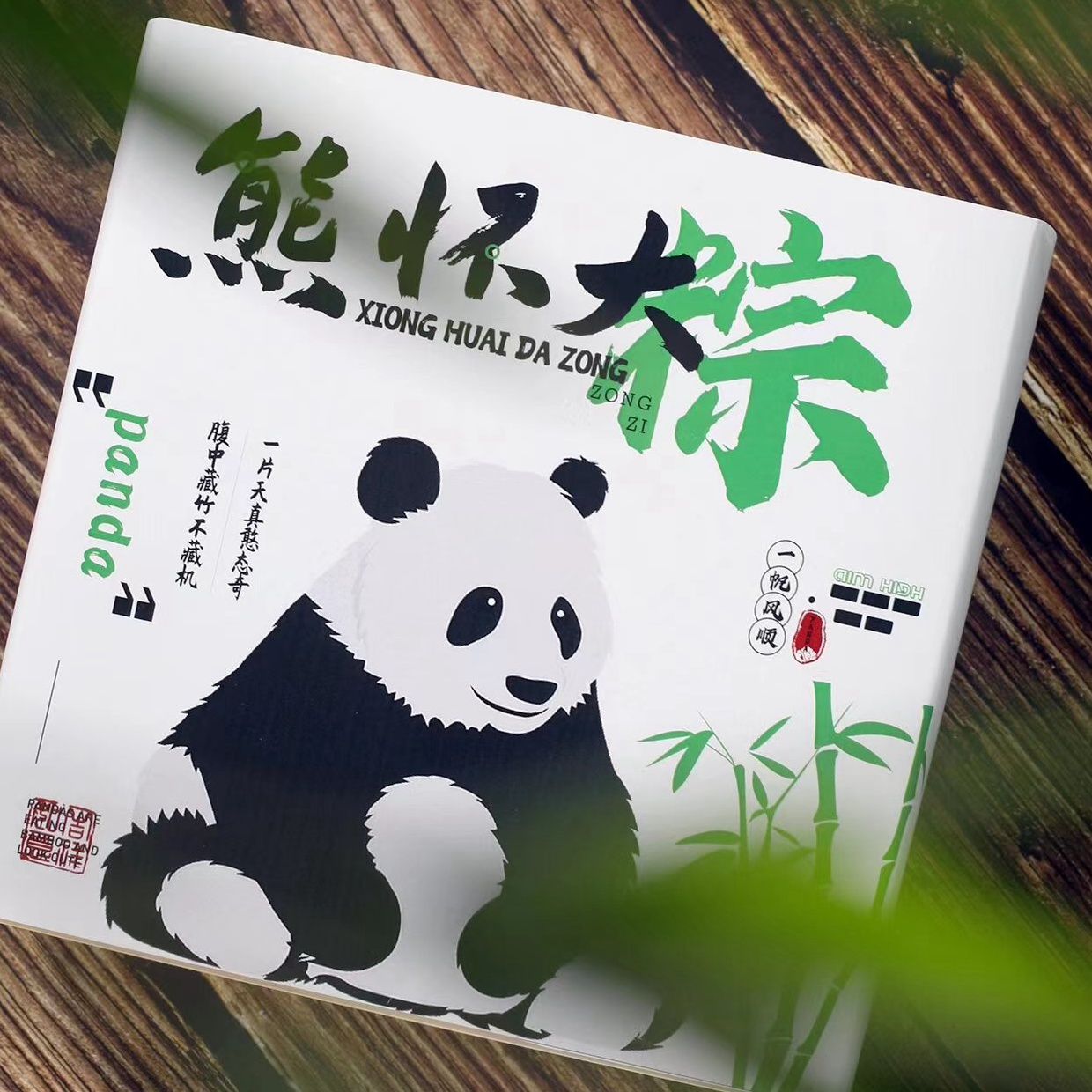 端午客户礼品