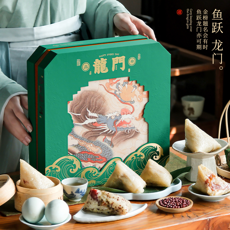 端午礼品