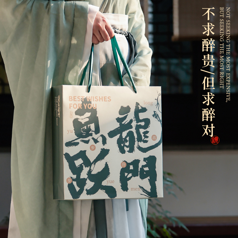 端午节商务送礼
