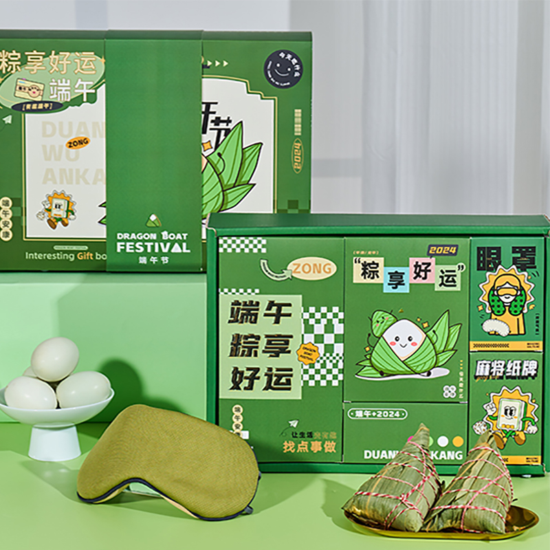 端午礼品定制